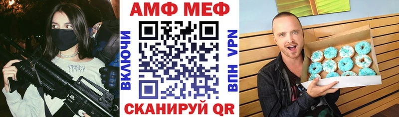 Амфетамин VHQ  Новоуральск 