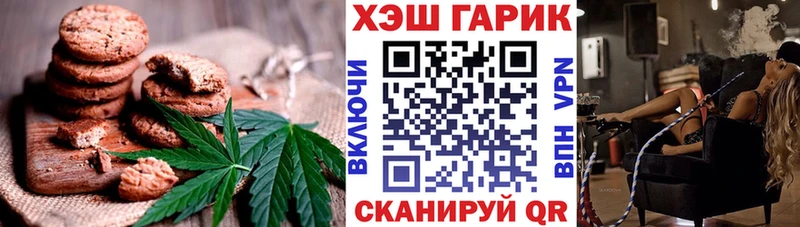 Cannafood конопля  где купить наркоту  Новоуральск 