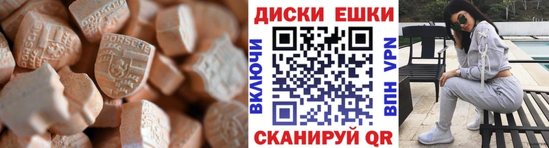 ссылка на мегу онион  Новоуральск  Экстази DUBAI 