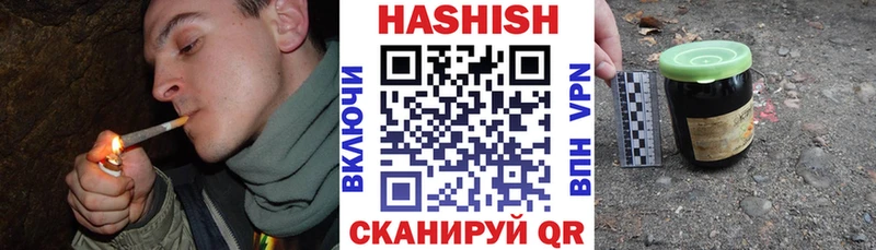 ГАШИШ ice o lator как найти закладки Новоуральск