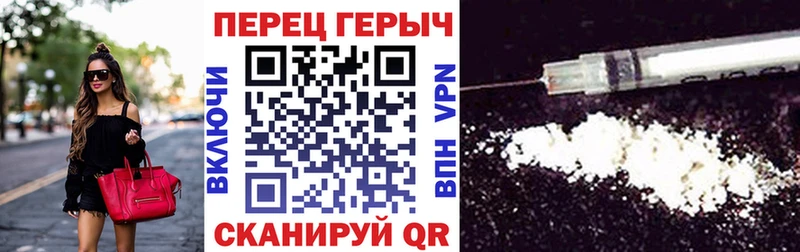 hydra зеркало  Новоуральск  Героин афганец 