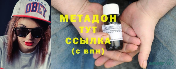 гашик Абдулино