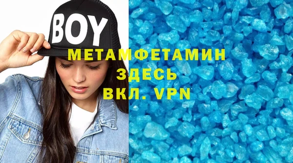 первитин Абинск