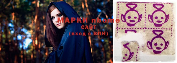 бошки Алзамай
