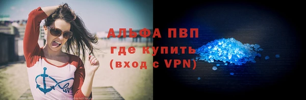 apvp Алексеевка