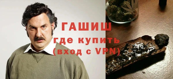 бошки Алзамай