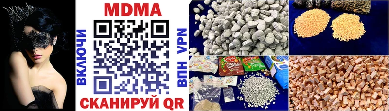 MDMA молли  Новоуральск 