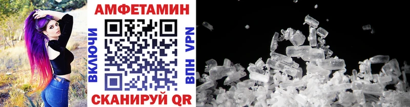 МЕТАМФЕТАМИН кристалл  Новоуральск 