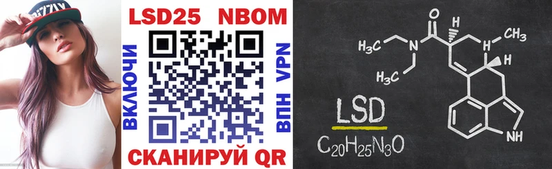 blacksprut ССЫЛКА  Новоуральск  Марки 25I-NBOMe 1500мкг 