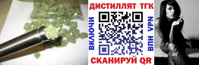 blacksprut как войти  Новоуральск  мориарти как зайти  дарнет шоп  ТГК вейп с тгк 
